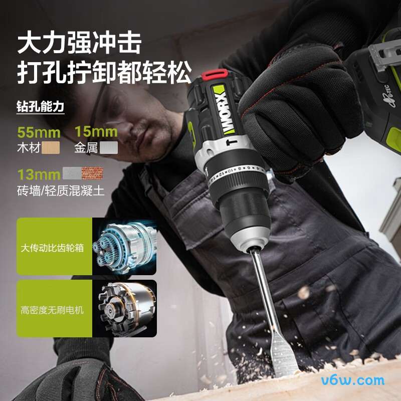 威克士WU373.9电钻图片