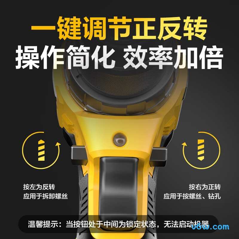 得力DYJ-050-1电钻图片