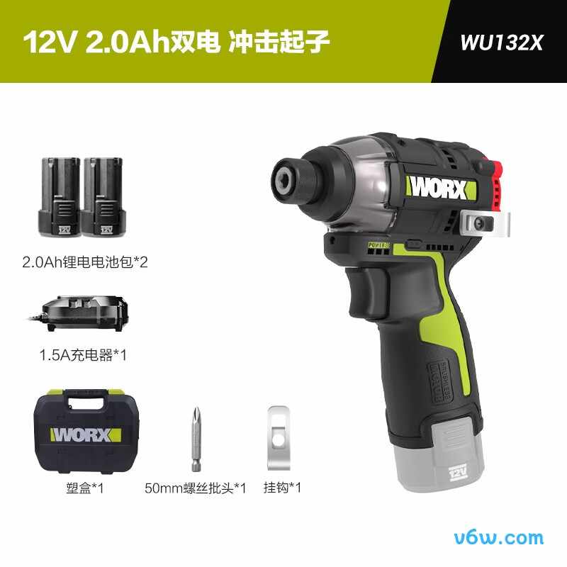 威克士WU132X电钻图片