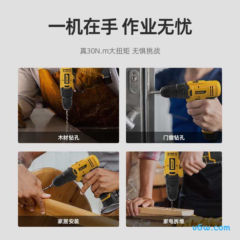 得力DCJ052-1电钻图片