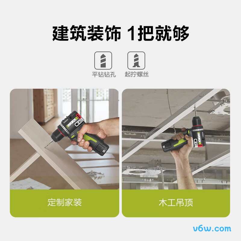 威克士WU135电钻图片