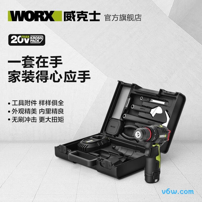 威克士WU131X.6电钻图片