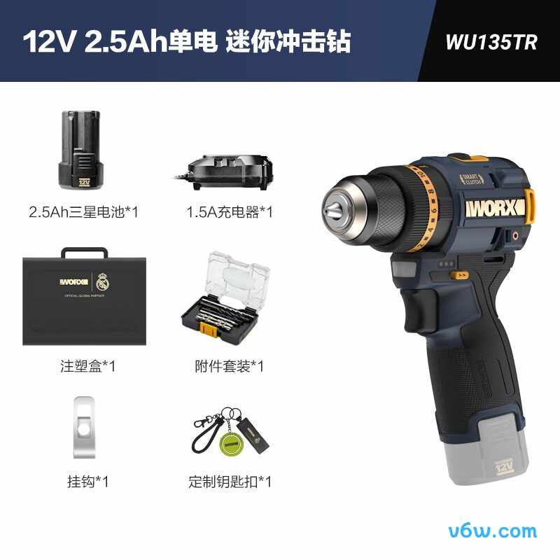 威克士WU135TR电钻图片