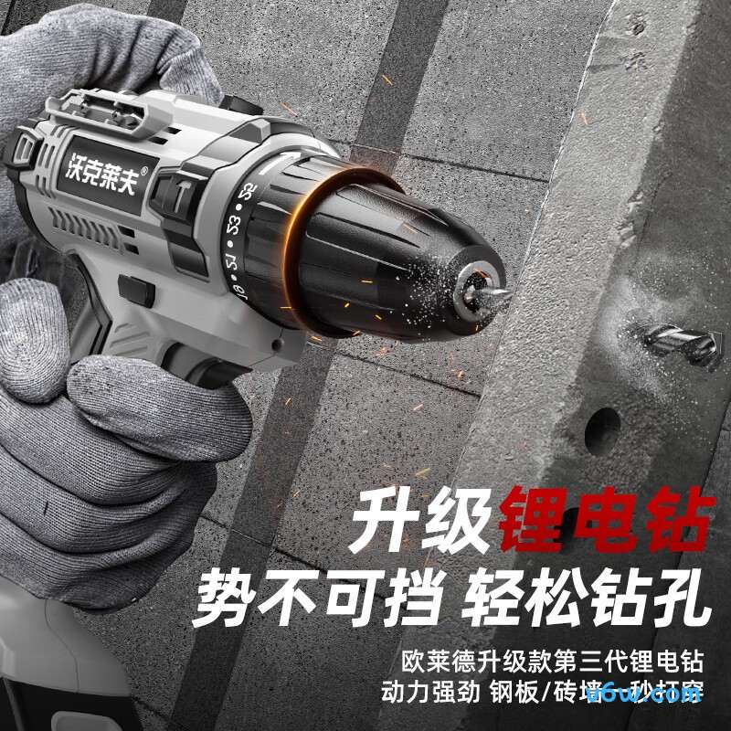 沃克莱夫21v电钻图片