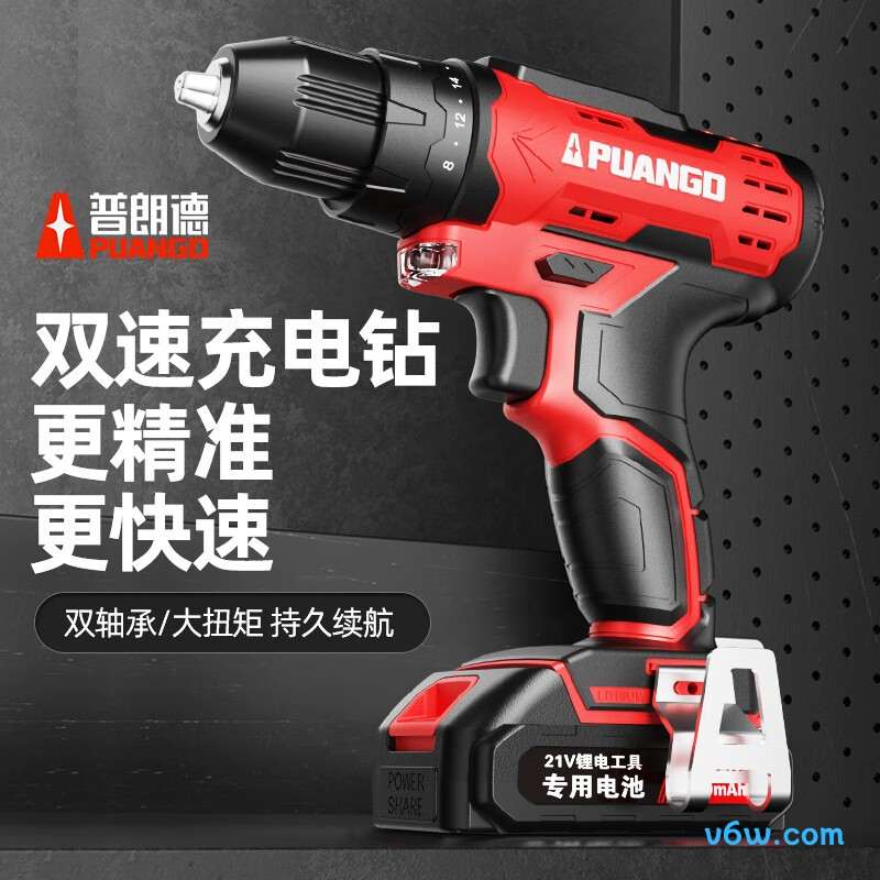 普朗德D4-21电钻图片