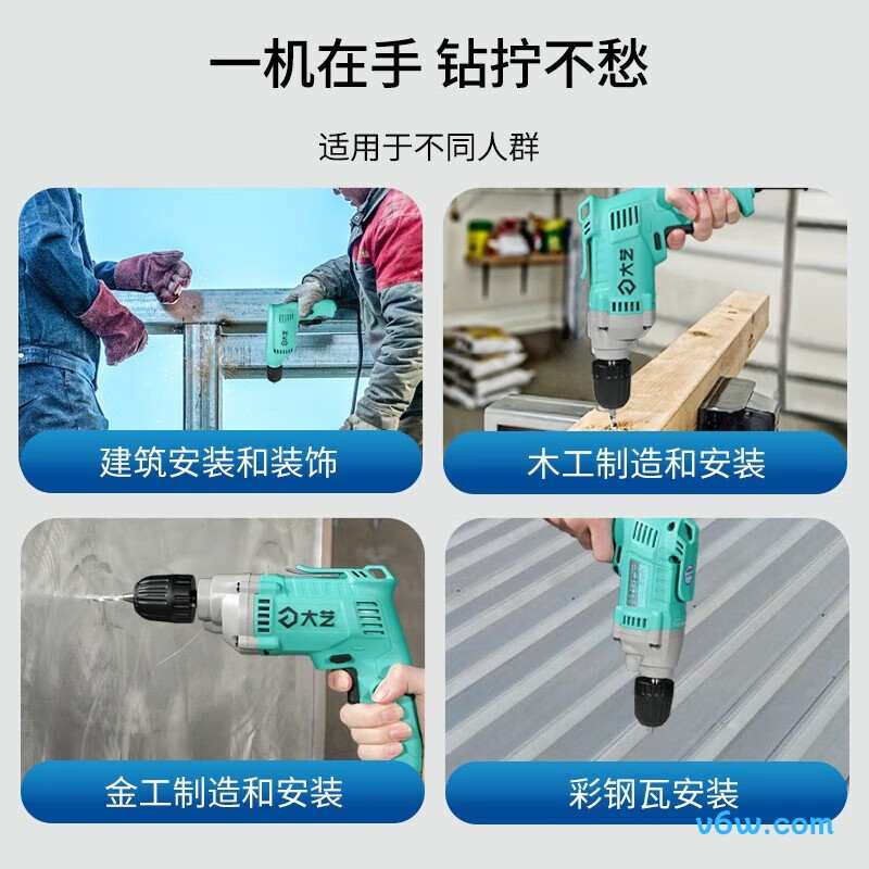 大艺PED 05-10电钻图片