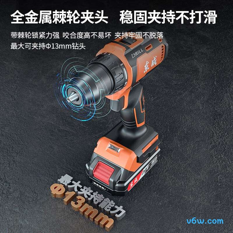 东成DCJZ2059D电钻图片