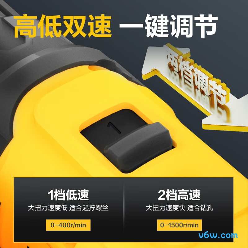 得力DL-DZ12-J3D1电钻图片