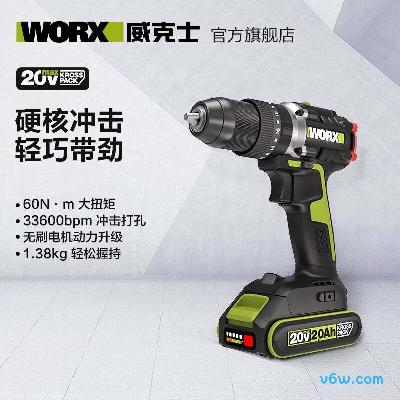 威克士WU369.1电钻图片