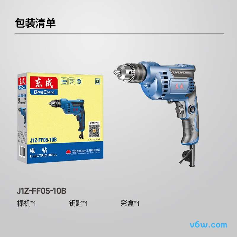东成J1Z-FF05-10B电钻