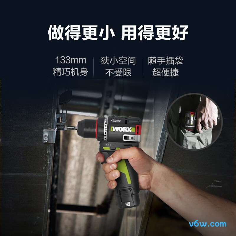 威克士WU135.2电钻图片