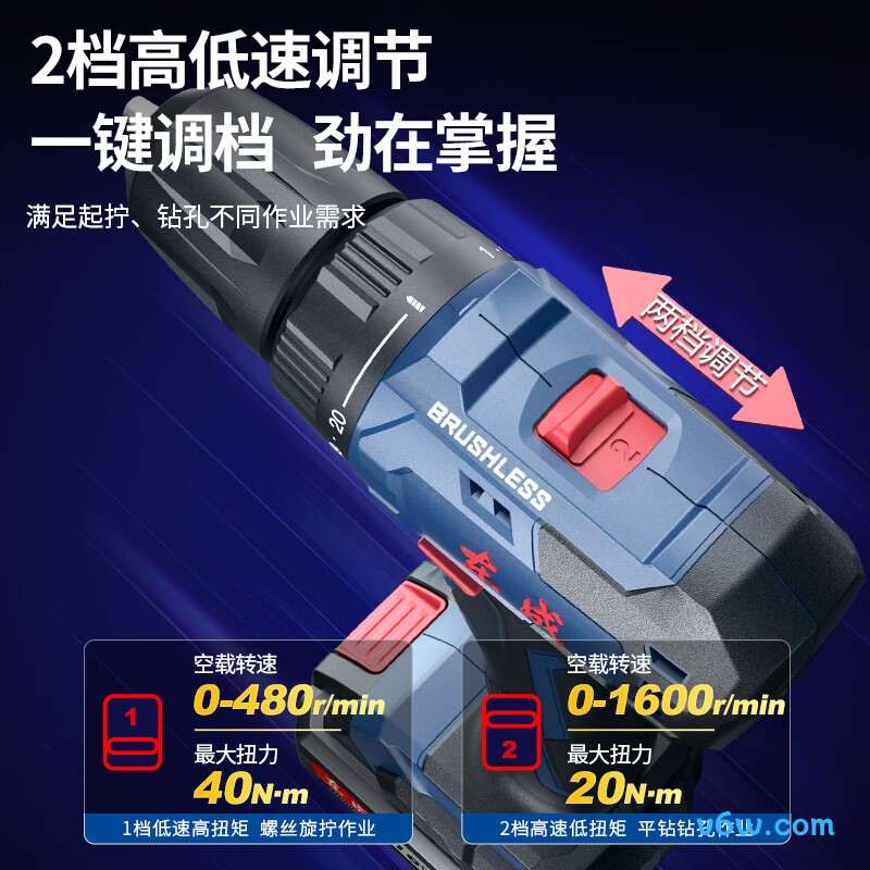 东成WJZ2410S电钻图片