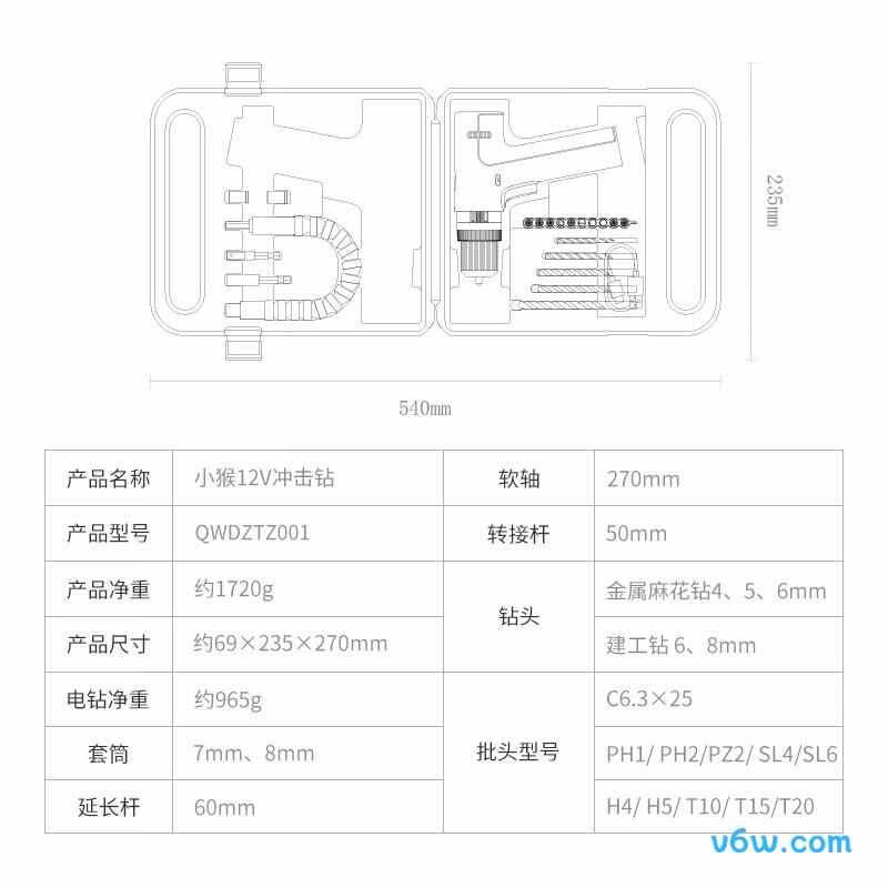 HOTO-QWDZTZ001电钻图片