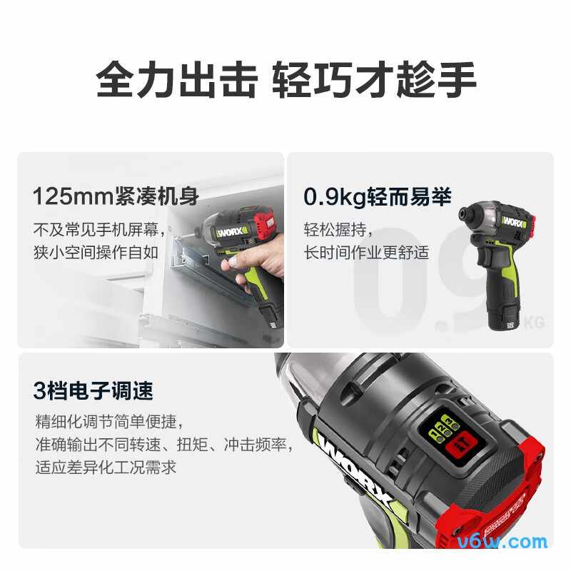 威克士WU132电钻图片