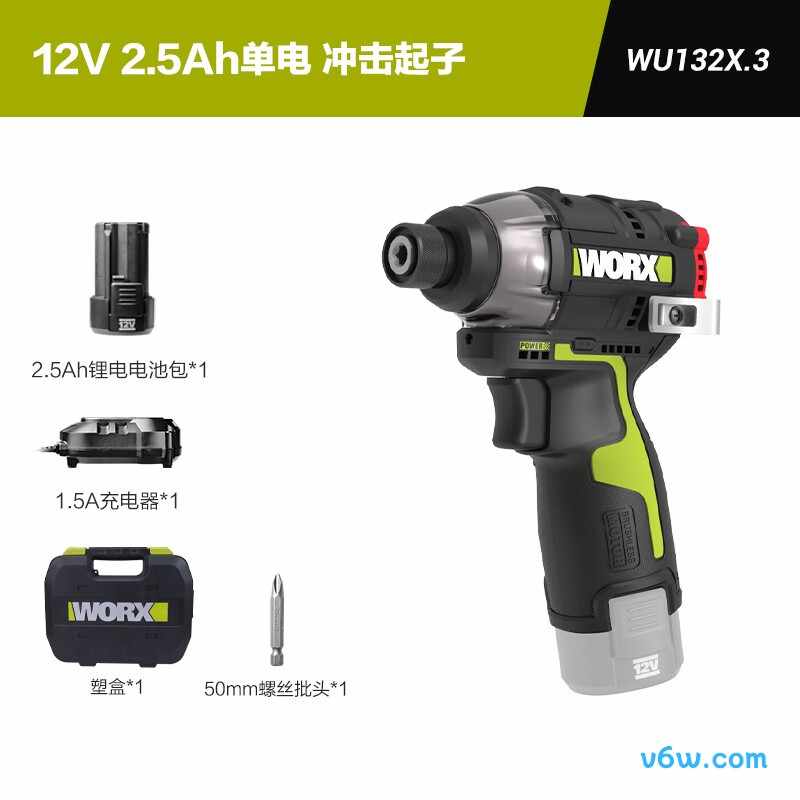 威克士WU132X.3电钻图片