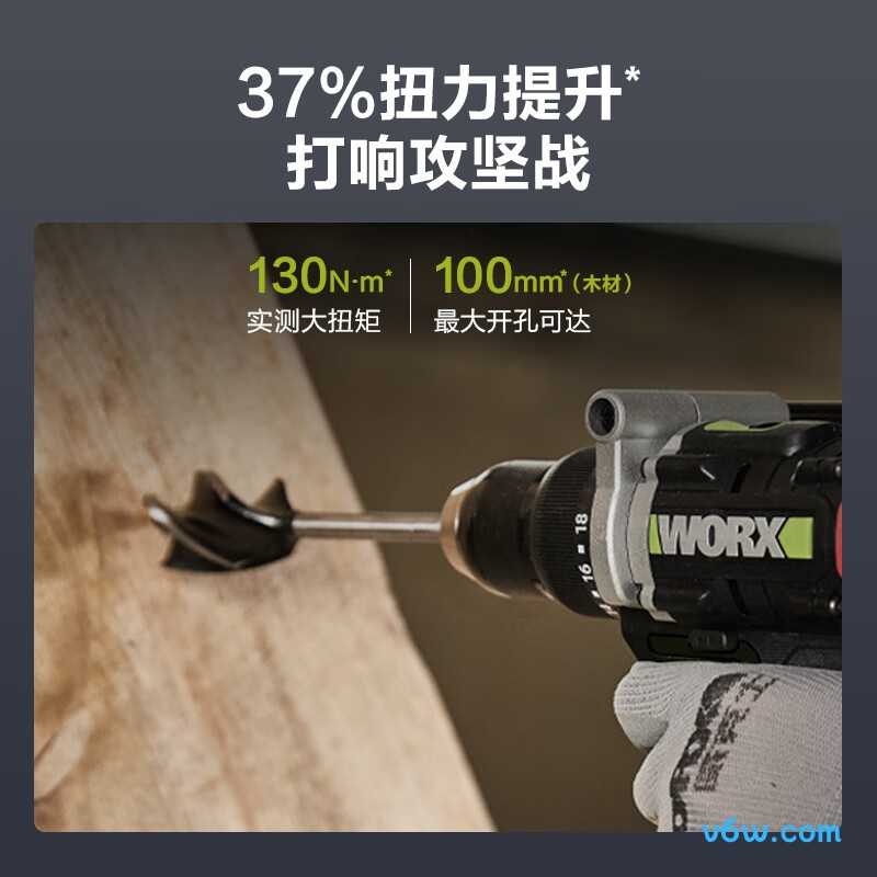 威克士WU194.9(裸机)电钻图片