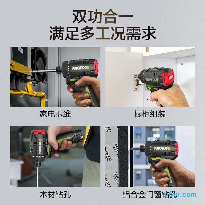 威克士WU129.9电钻图片