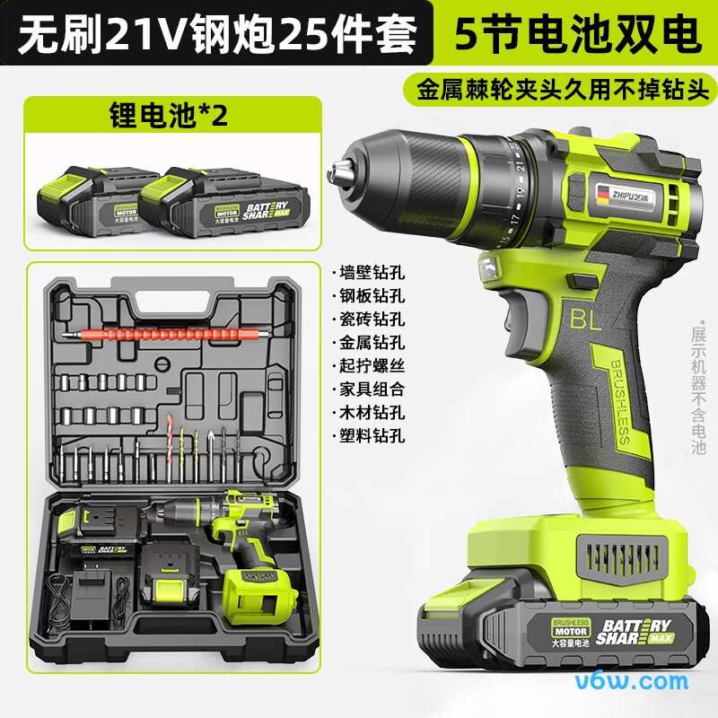 芝浦ZP-XGP-21V008电钻图片