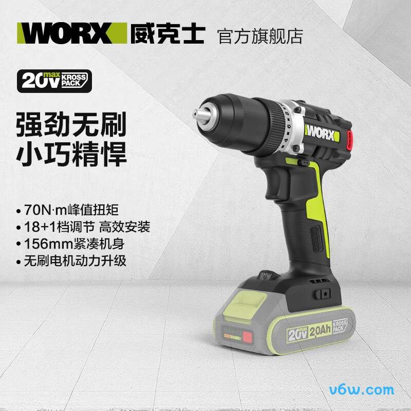 威克士WU182X.9电钻图片