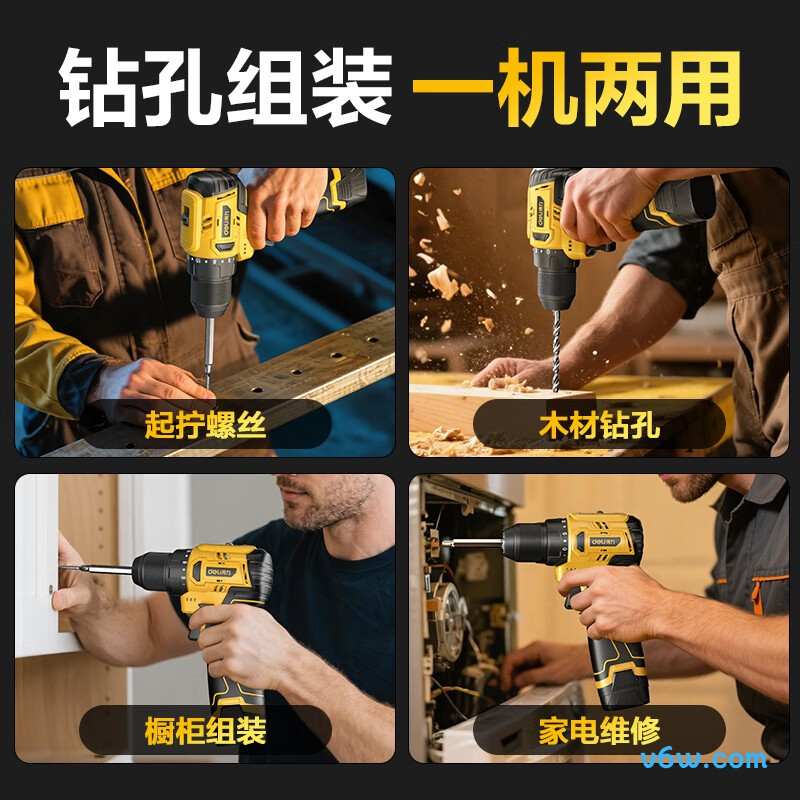 得力DYJ-050-1电钻图片