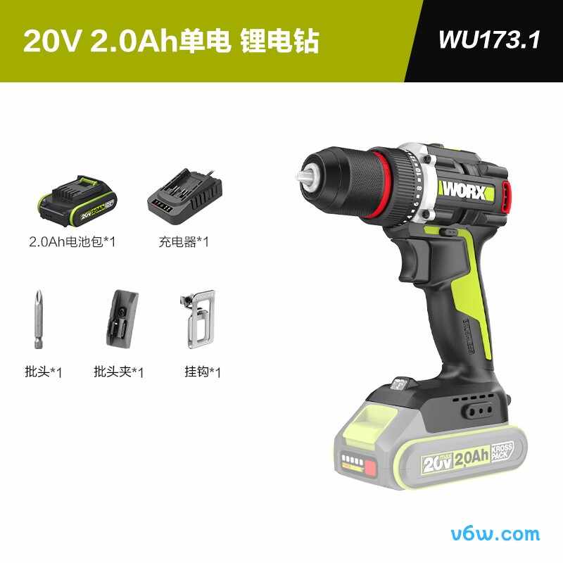 威克士WU173.1电钻图片