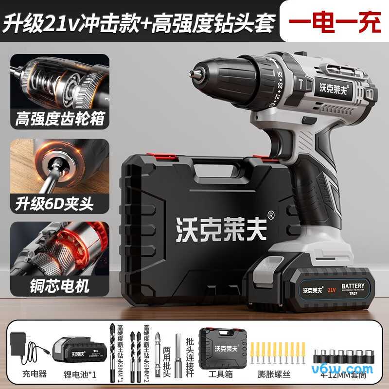 沃克莱夫21v电钻图片