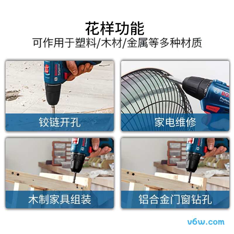 博世GSR 120-Li(双电)电钻图片