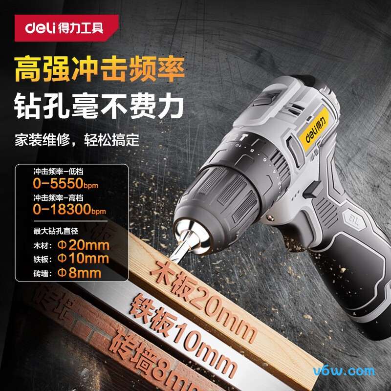 得力DCS032-1电钻图片