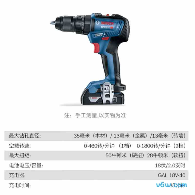 博世GSB 18V-50电钻图片