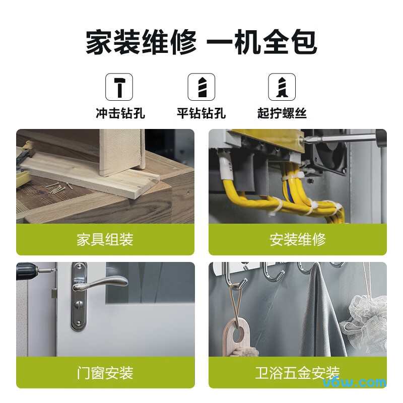 威克士WU135T.1(单电）电钻图片