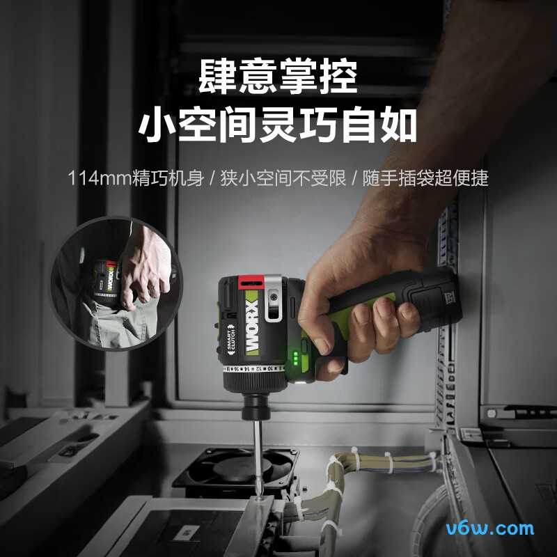 威克士WU139.9电钻图片