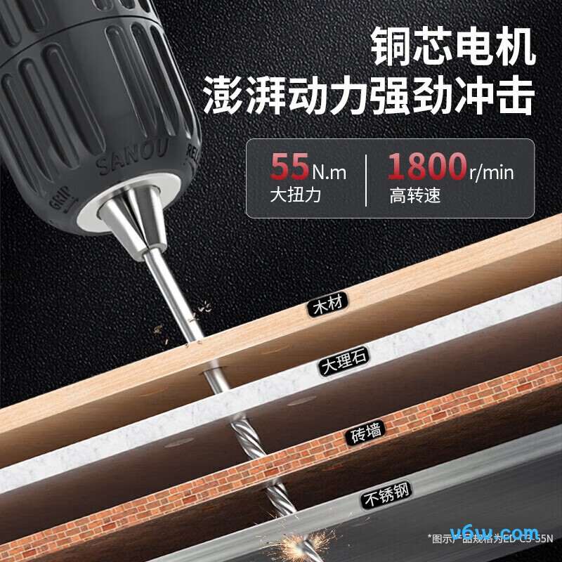 德力西电气ED-C2电钻图片