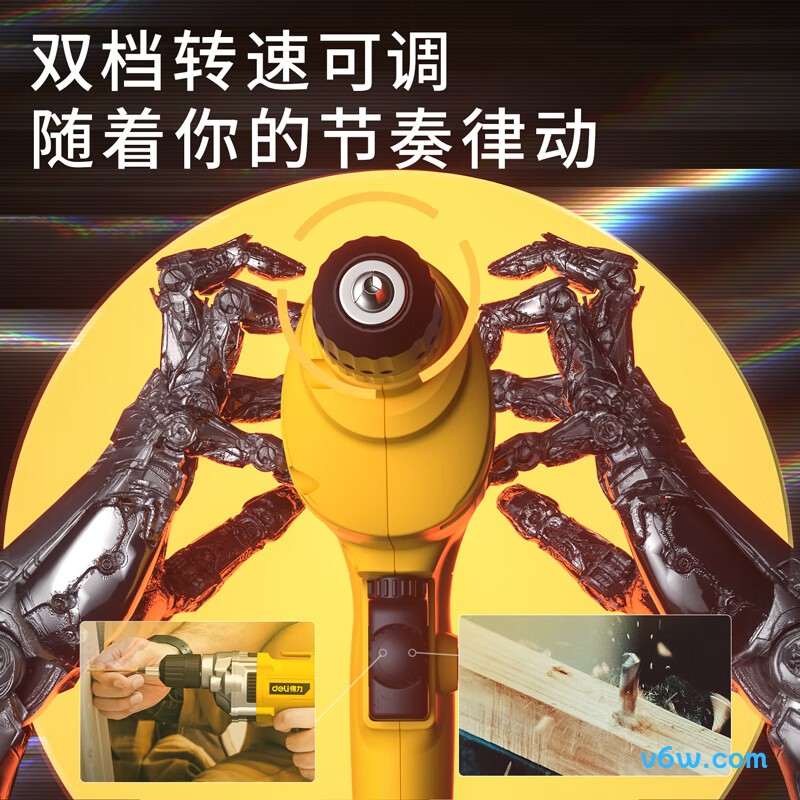 得力DL601500电钻图片