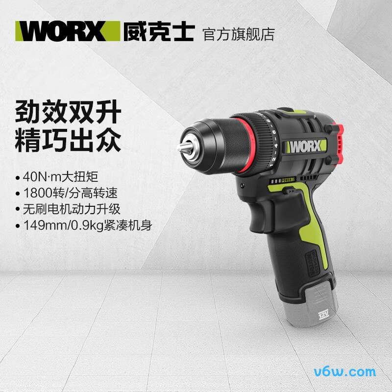 威克士WU130X.9电钻图片