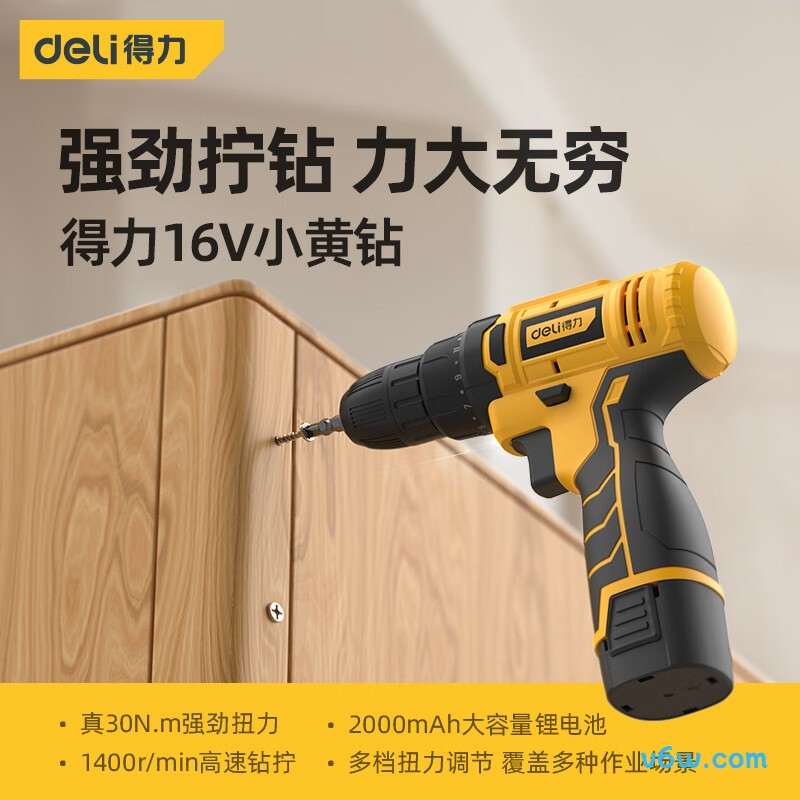 得力DCJ052-1电钻图片