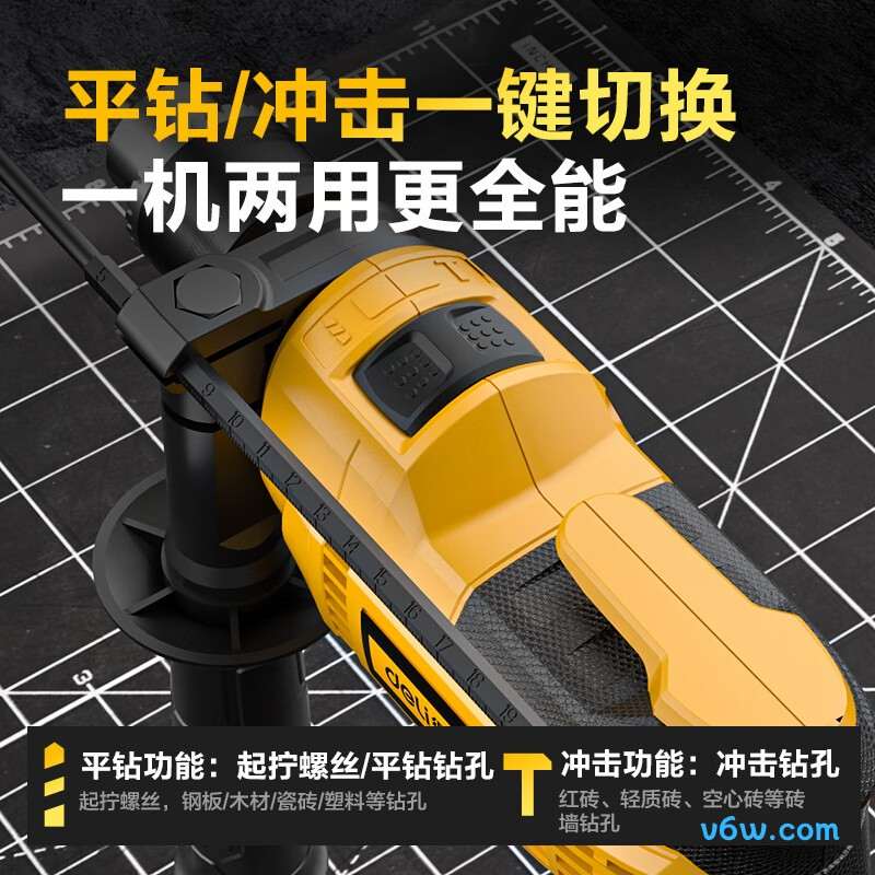 得力DCS183电钻图片