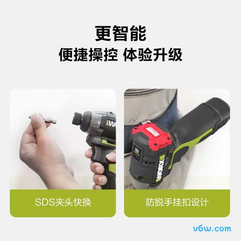 威克士WU132X电钻图片