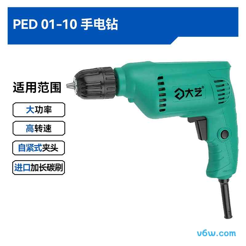 得力DCS032-1电钻