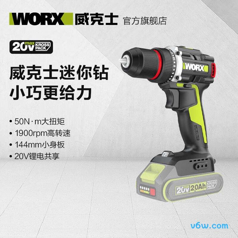 威克士WU173.9电钻图片