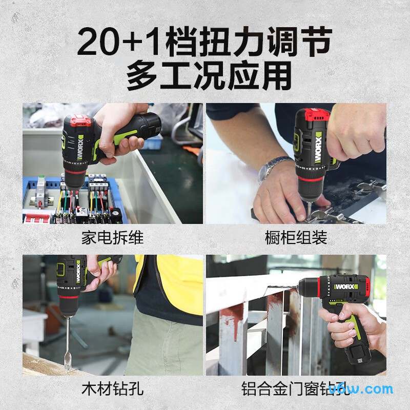 威克士12V电钻图片