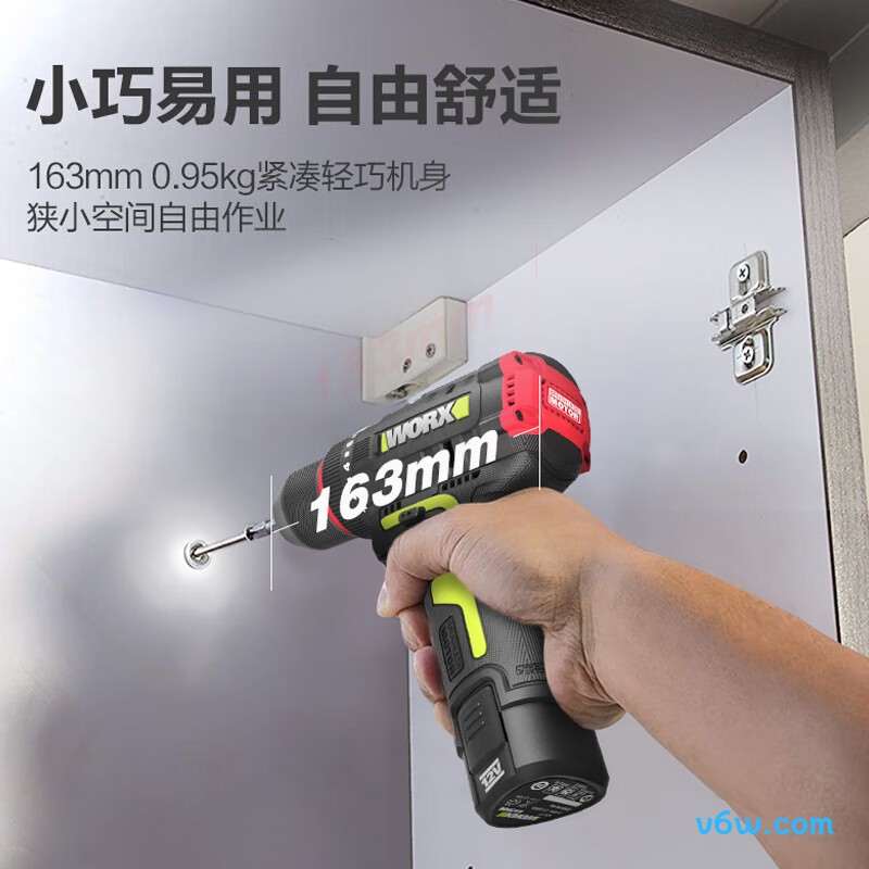 威克士WU131X.7电钻图片