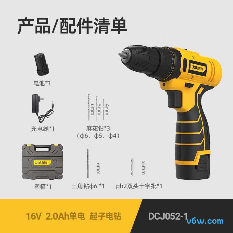得力DCS032-1电钻