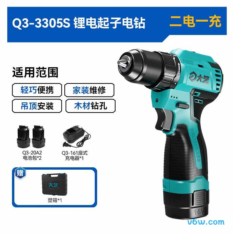 大艺Q3-3305S-1电钻