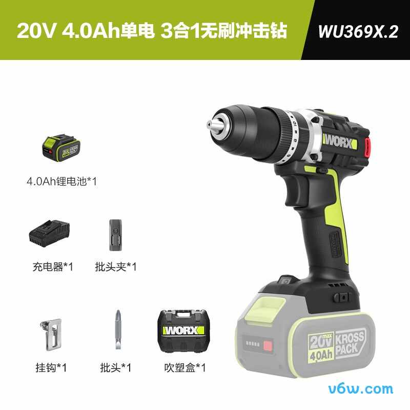 威克士WU369X(4.0单电)电钻图片