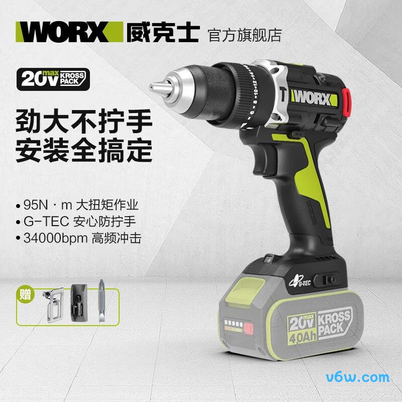 威克士WU373.9电钻图片