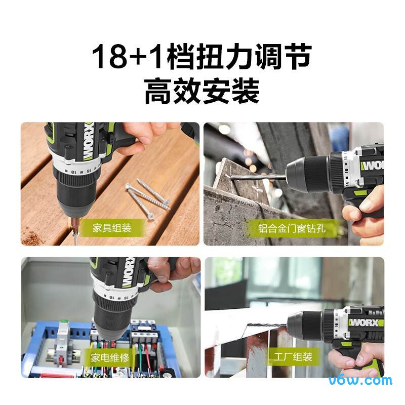 威克士WU182X.9电钻图片