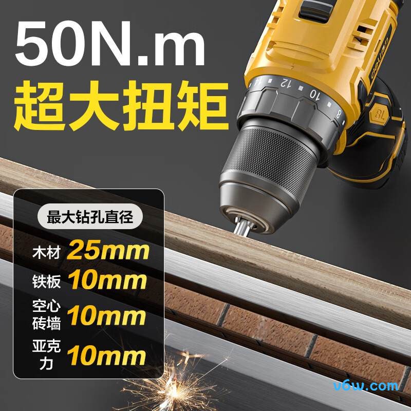 得力DYJ-050-1电钻图片