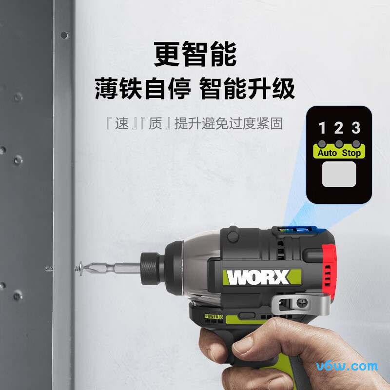 威克士WU132X电钻图片