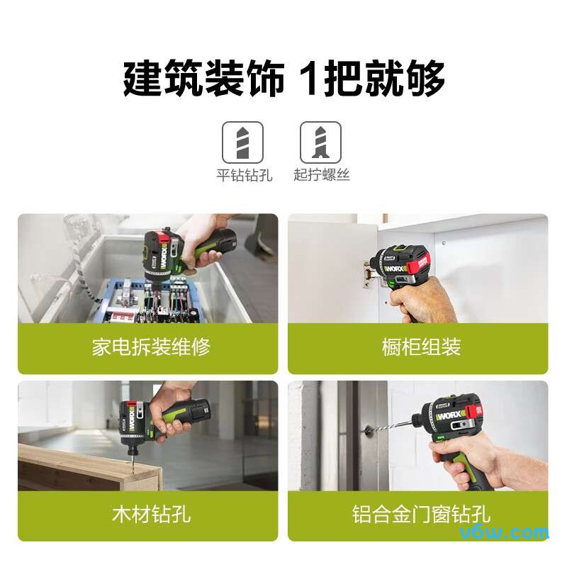 威克士WU139.1电钻图片