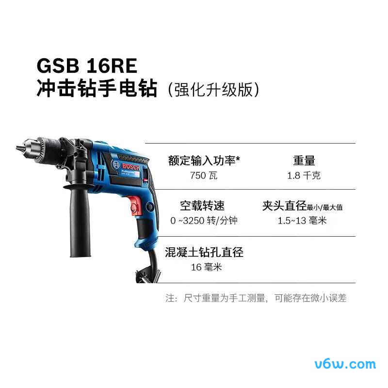 博世GSB-16RE电钻图片